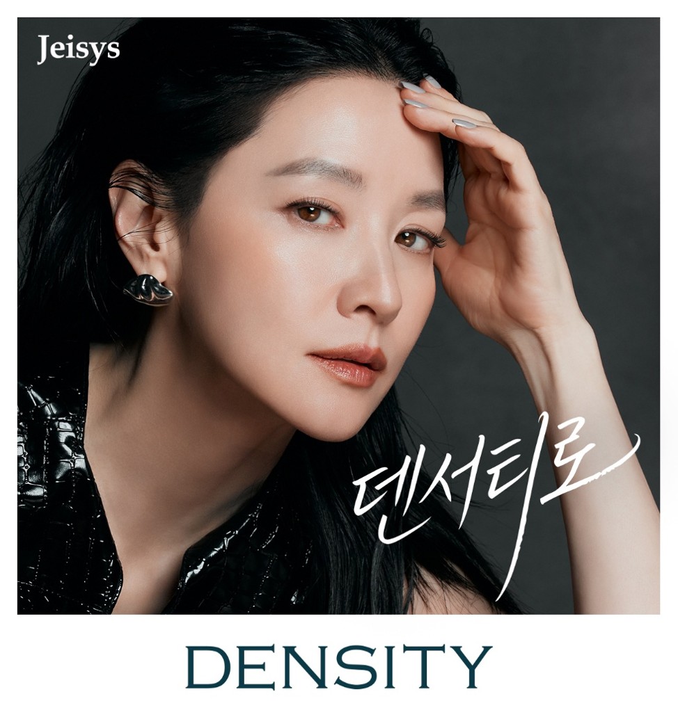 Jeisys Medical Unveils 2026 'DENSITY' Brand Campaign Featuring Acclaimed Actress Lee Young-ae