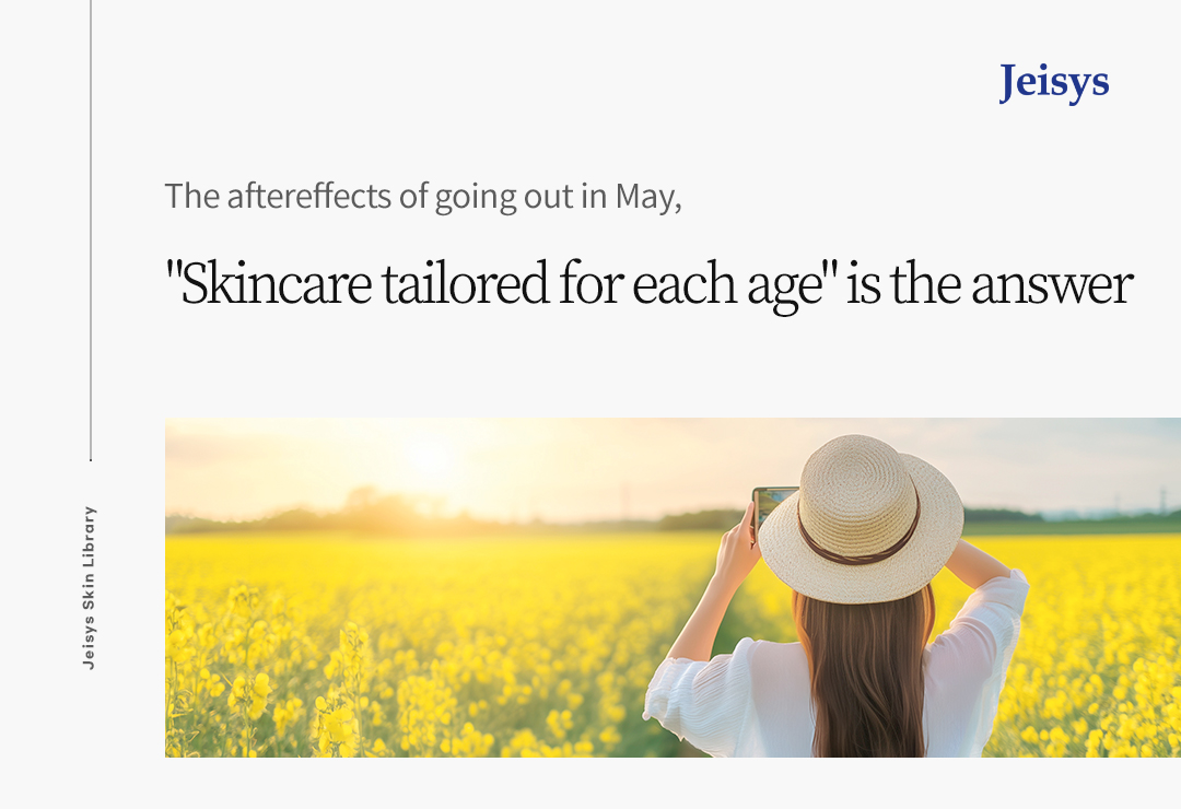 May Outing Aftereffects, ‘Age-Specific Customized Skincare’ is the Answer