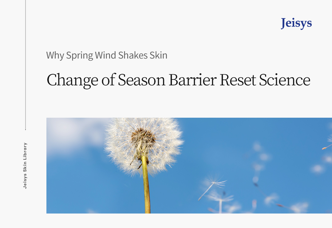 The Reason Spring Breezes Shake Your Skin Change of Season Barrier Reset Science (Dry Skin and Dryness Management)