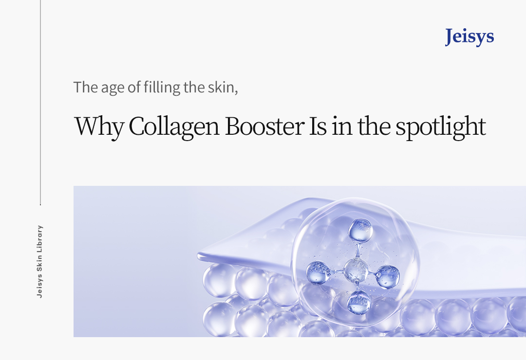 The Era of Filling the Skin, Why Collagen Boosters are Gaining Attention