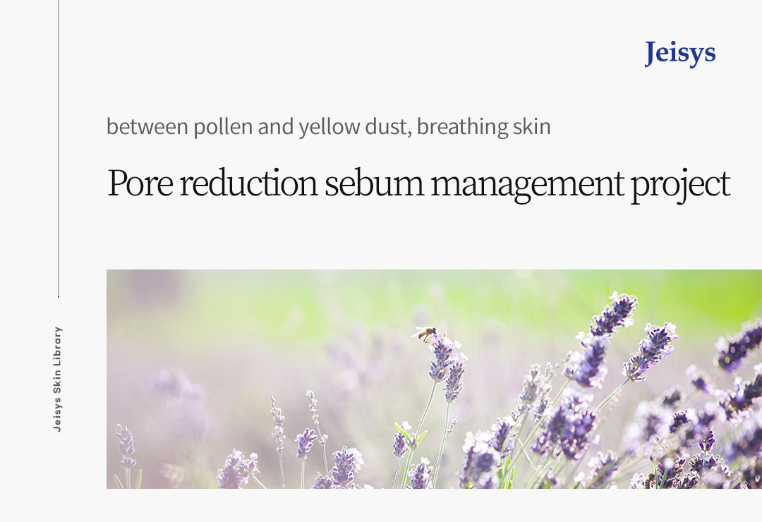Between Pollen and Yellow Dust, Breathing Skin Pore Reduction and Sebum Control Project