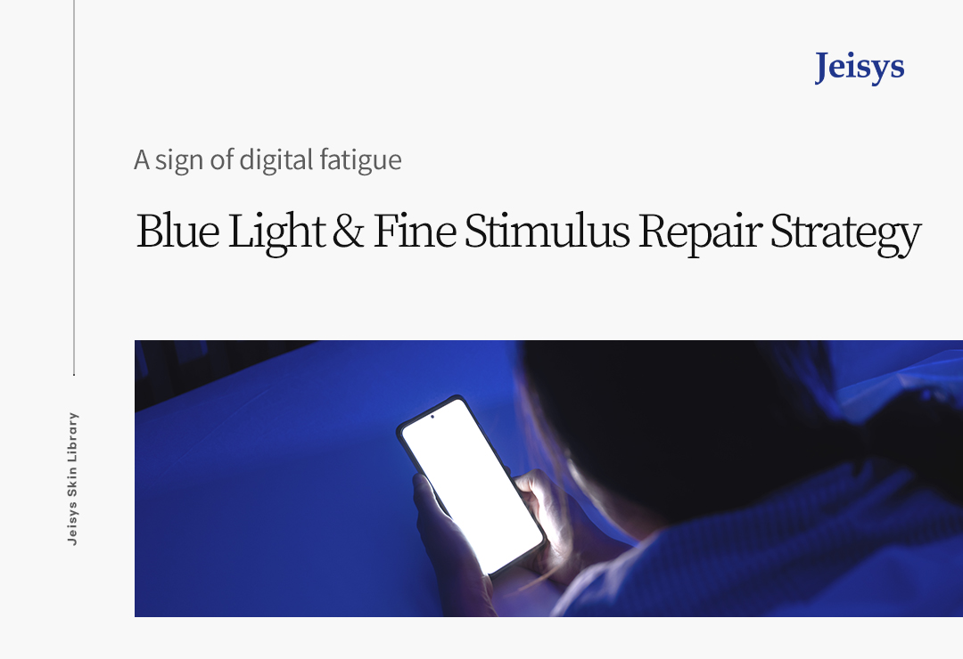 Traces of Skin Aging Left by Digital Fatigue Blue Light & Micro-Irritation Repair Strategy