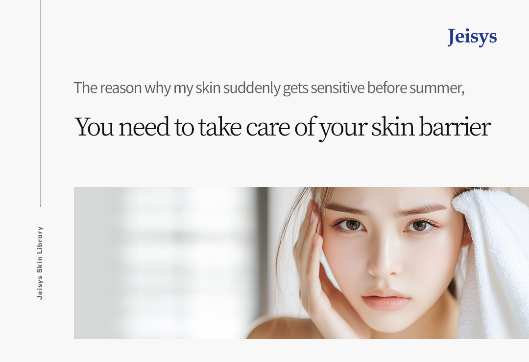The Reason Your Skin Suddenly Becomes Sensitive Before Summer, skin barrier soothing care is required