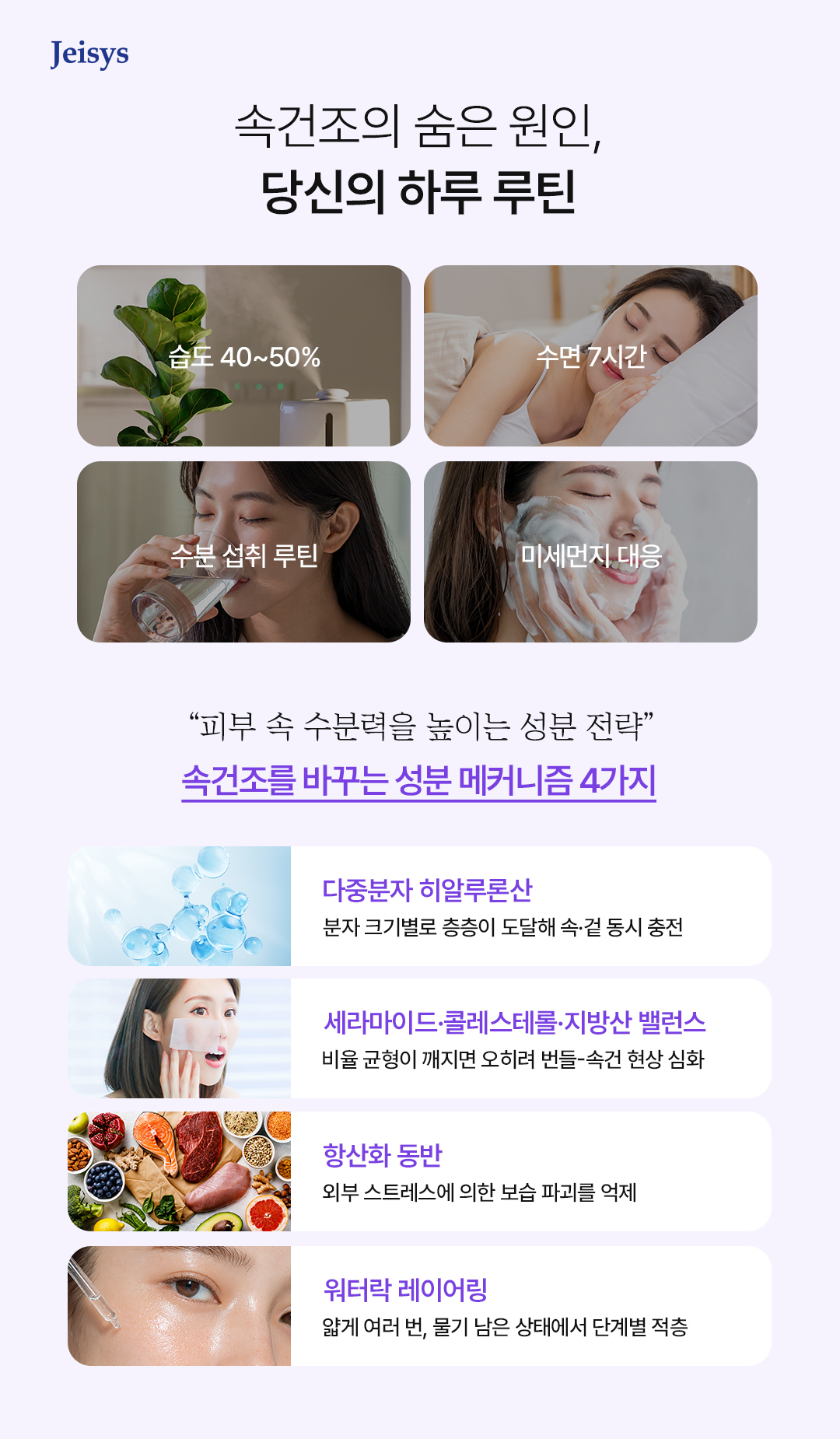 하루 루틴 이미지