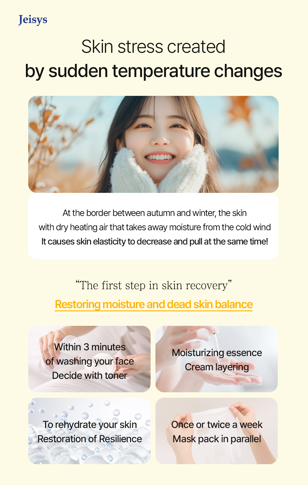 Skin Trend Image