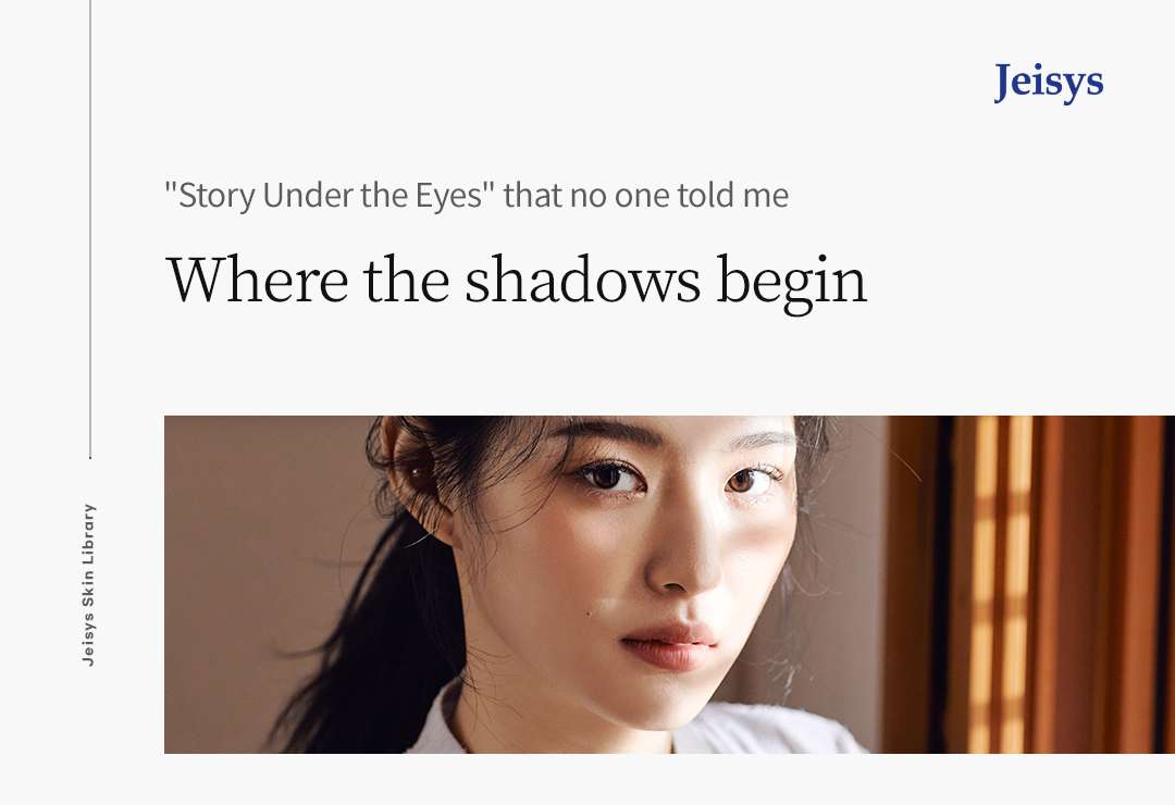 Under-eye area and facial expression